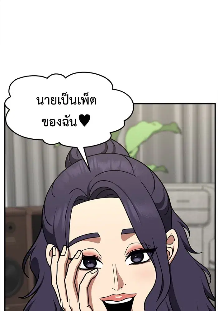 หน้า 35 จาก 171