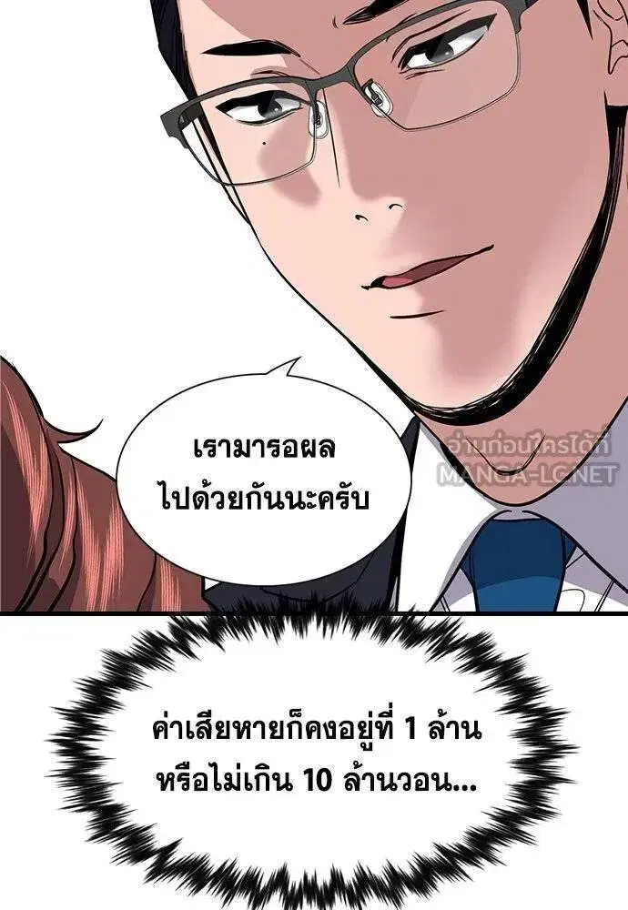 หน้า 97 จาก 122