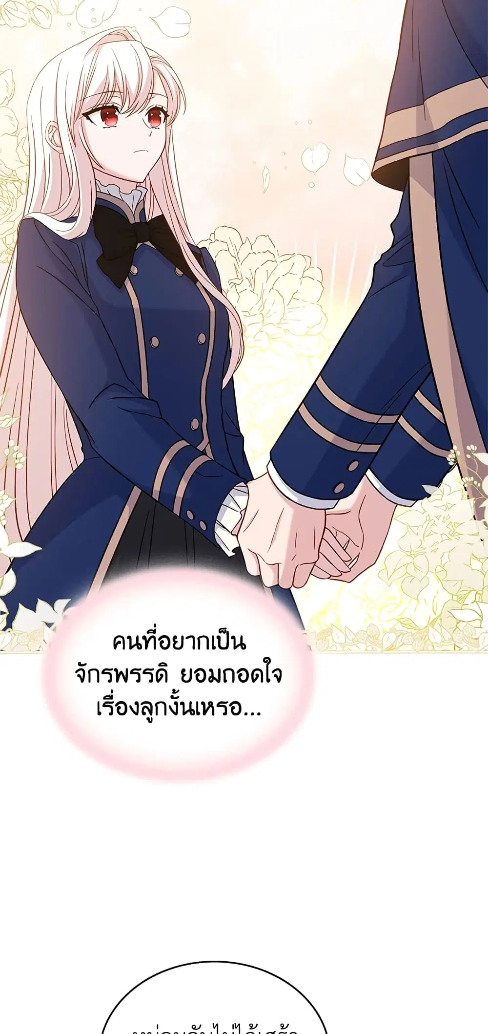 หน้า 35 จาก 48