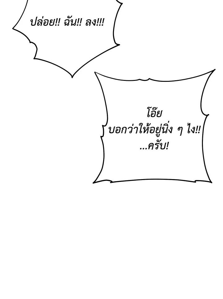 หน้า 102 จาก 155