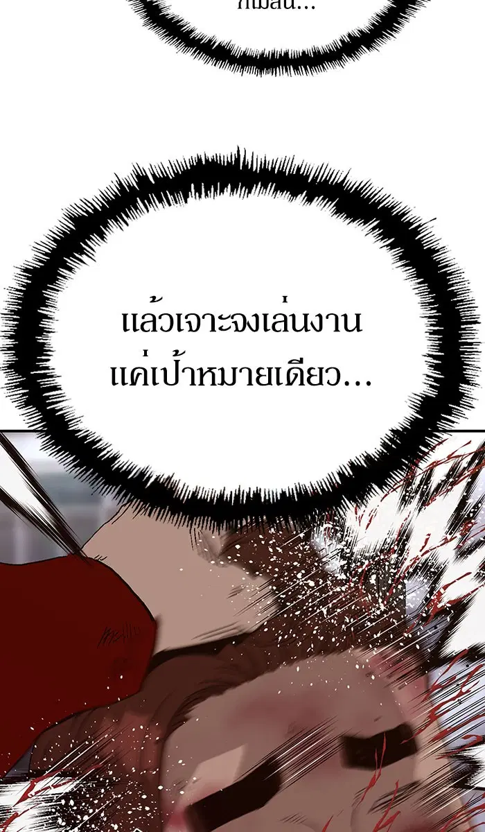 หน้า 53 จาก 102