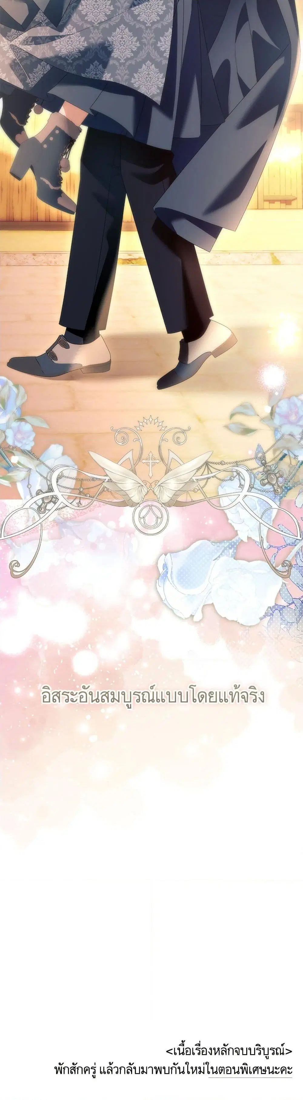 หน้า 51 จาก 52
