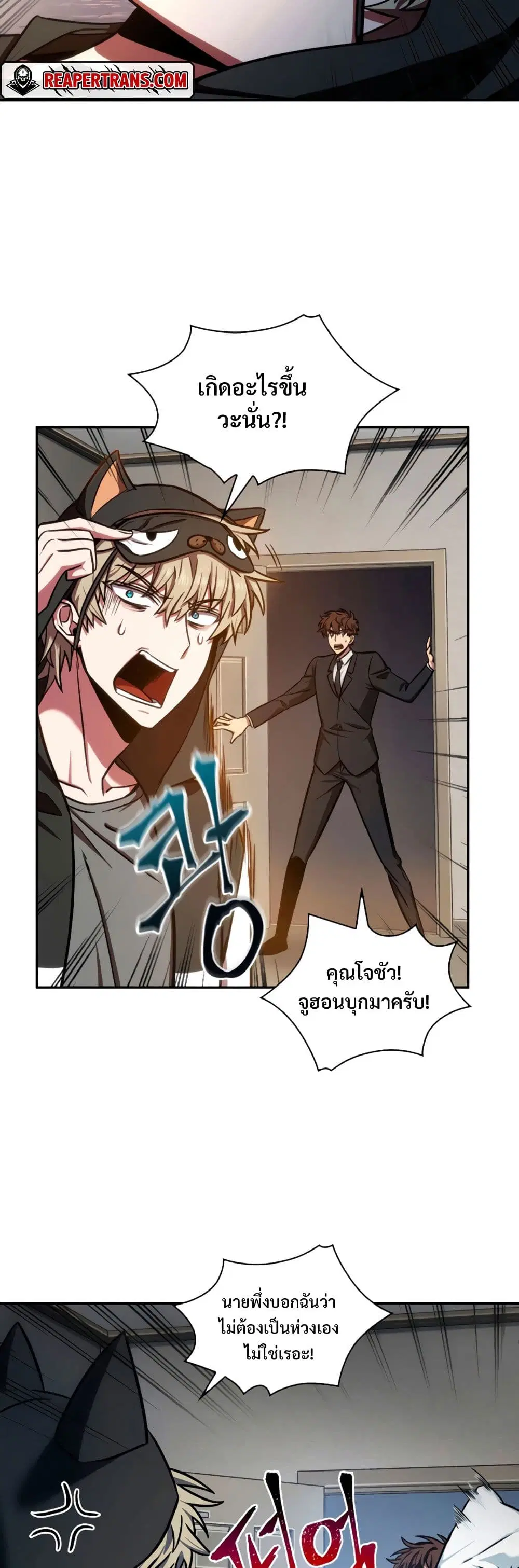 หน้า 35 จาก 40
