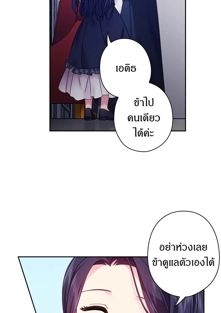 หน้า 19 จาก 60