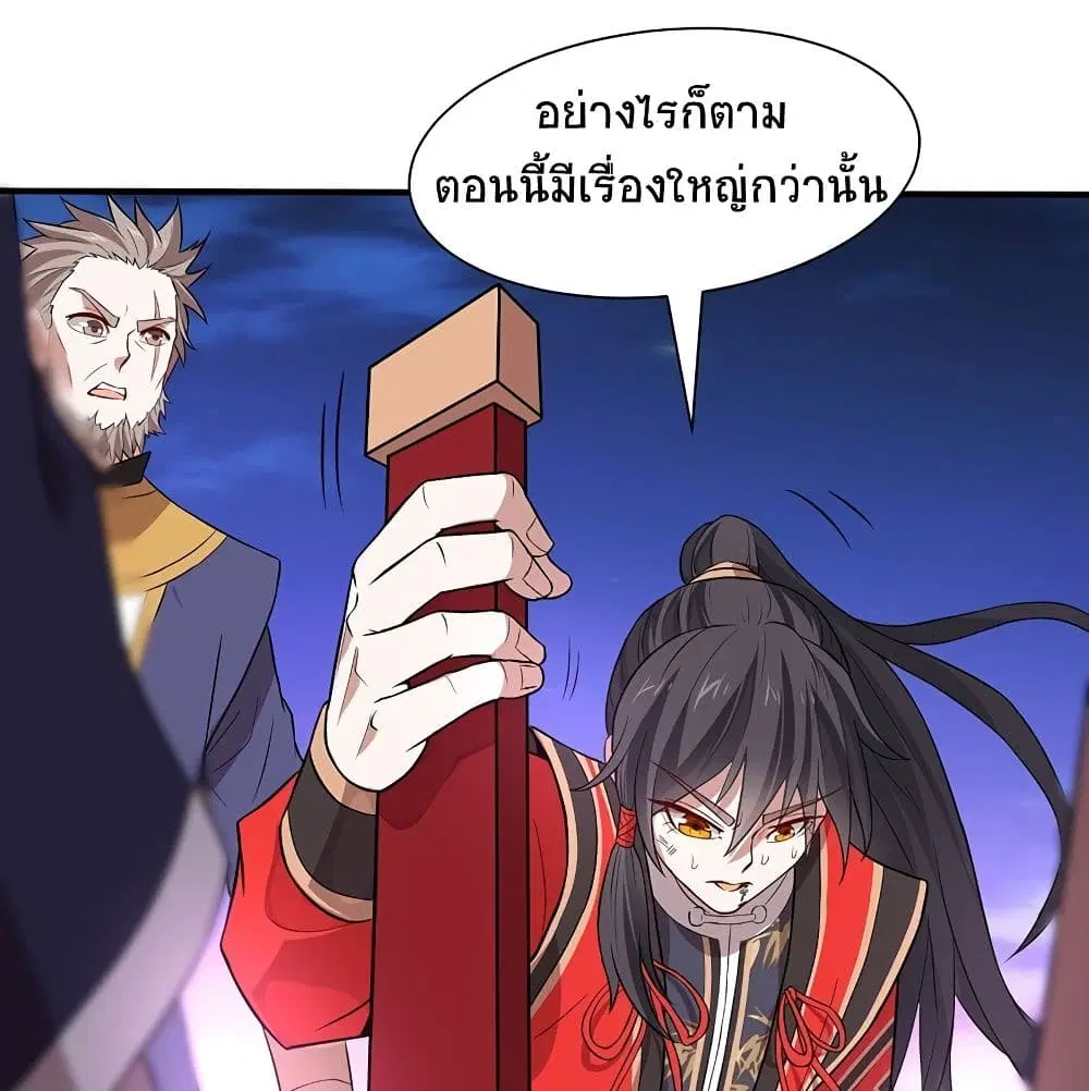 หน้า 7 จาก 46