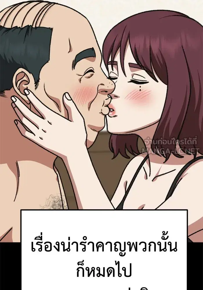 หน้า 123 จาก 173