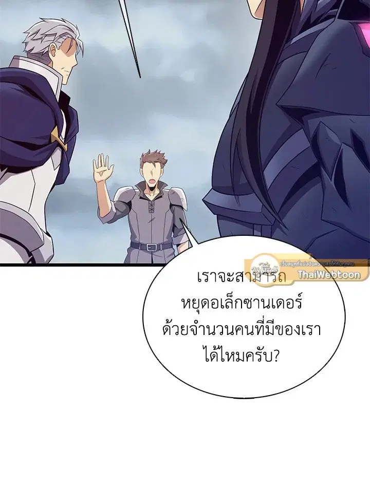 หน้า 86 จาก 138