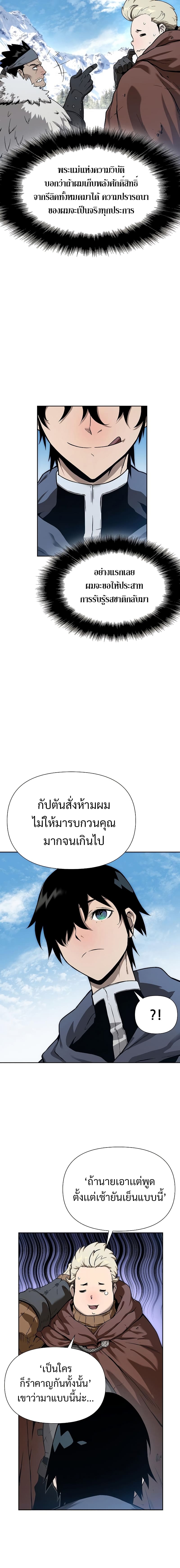 หน้า 32 จาก 38
