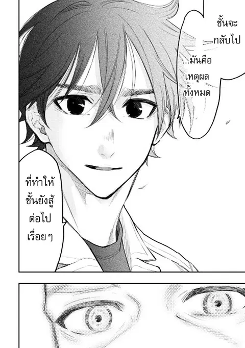 หน้า 16 จาก 29
