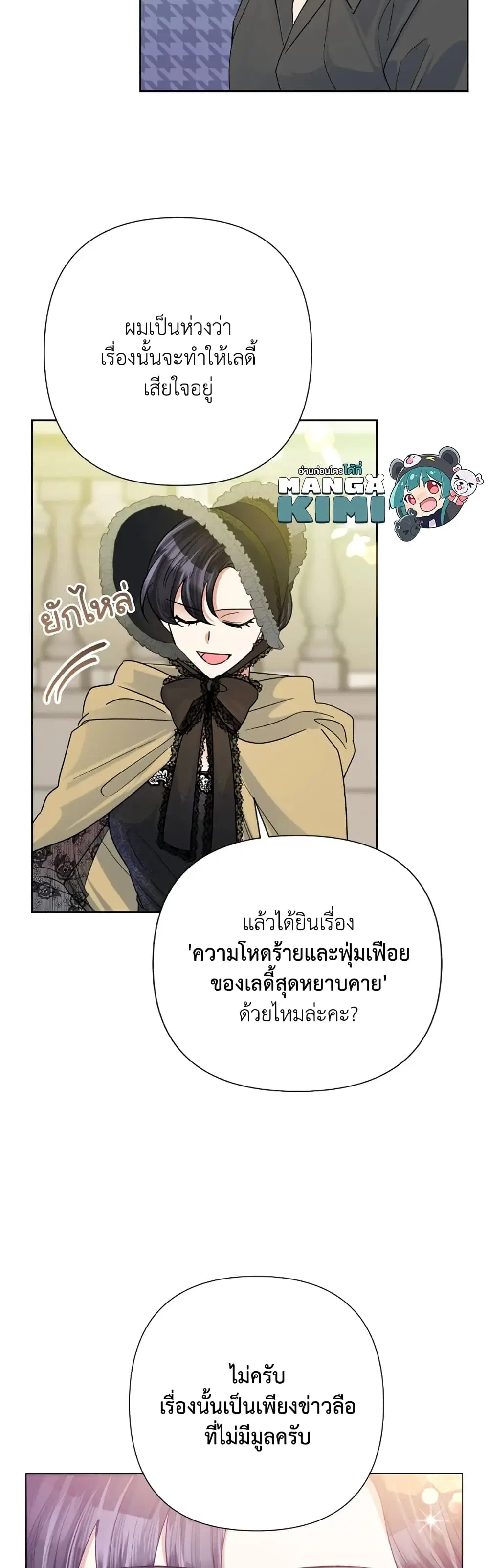 หน้า 6 จาก 42