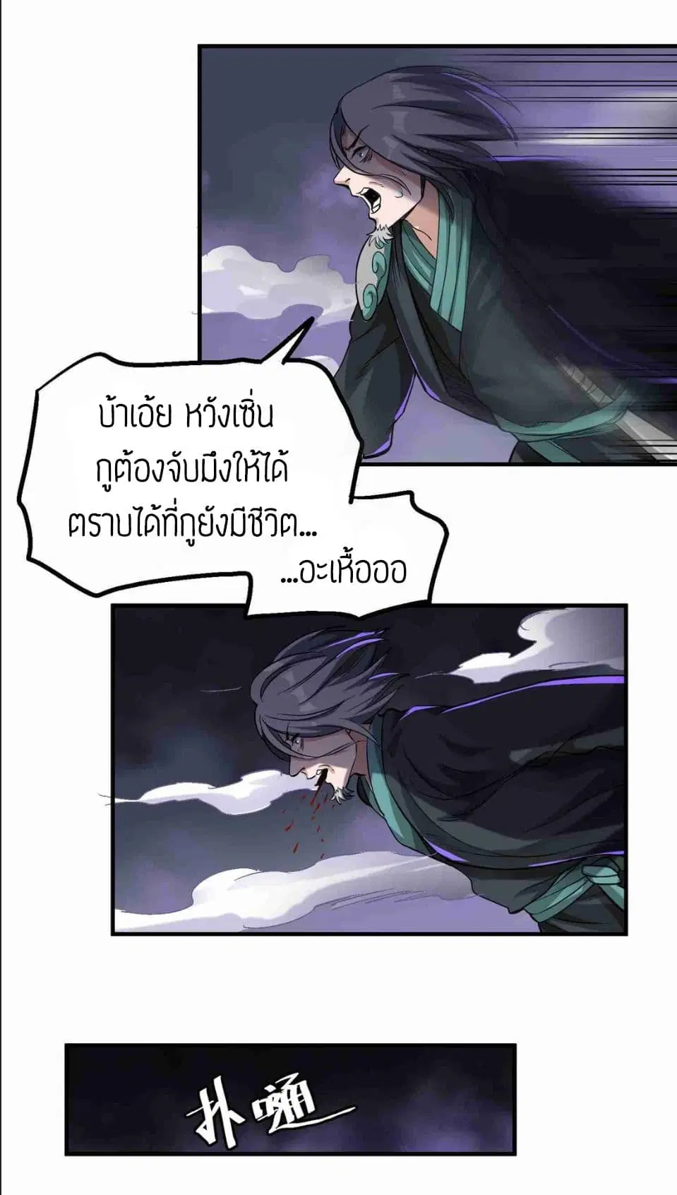 หน้า 22 จาก 26