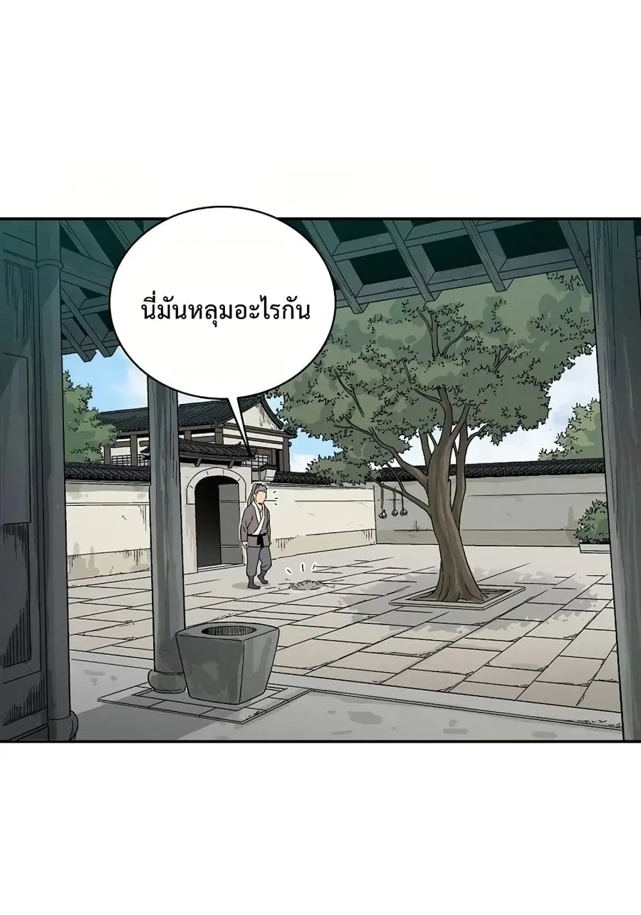 หน้า 51 จาก 106
