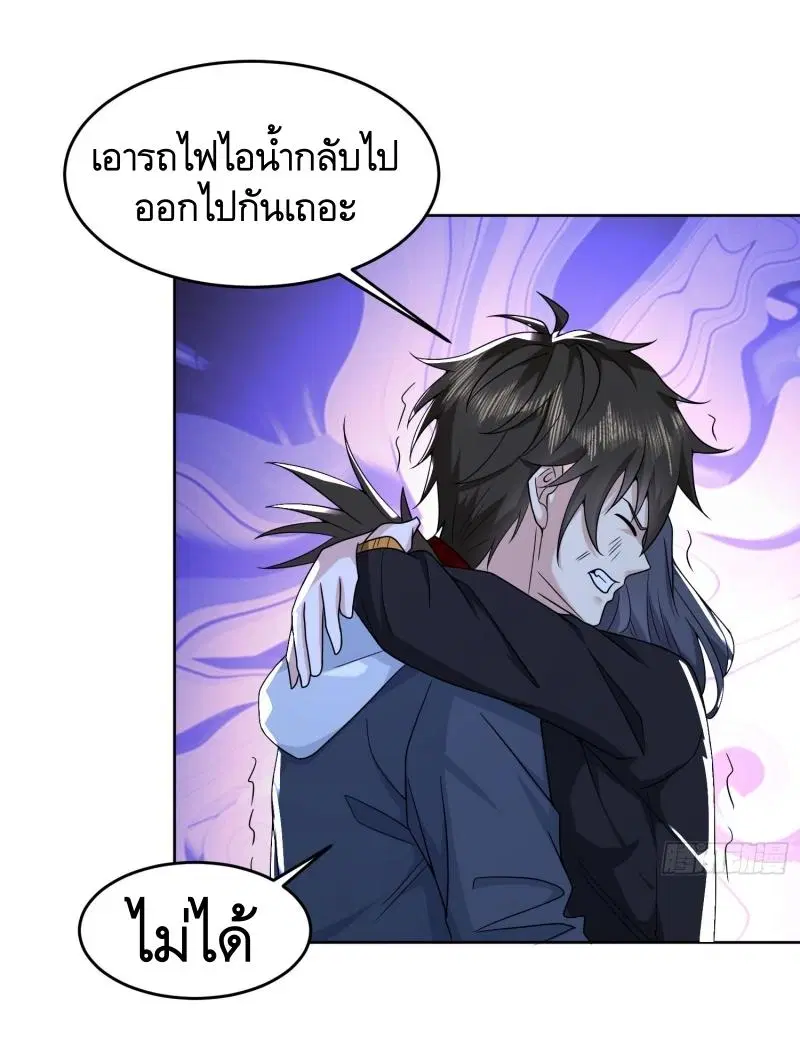 หน้า 42 จาก 49