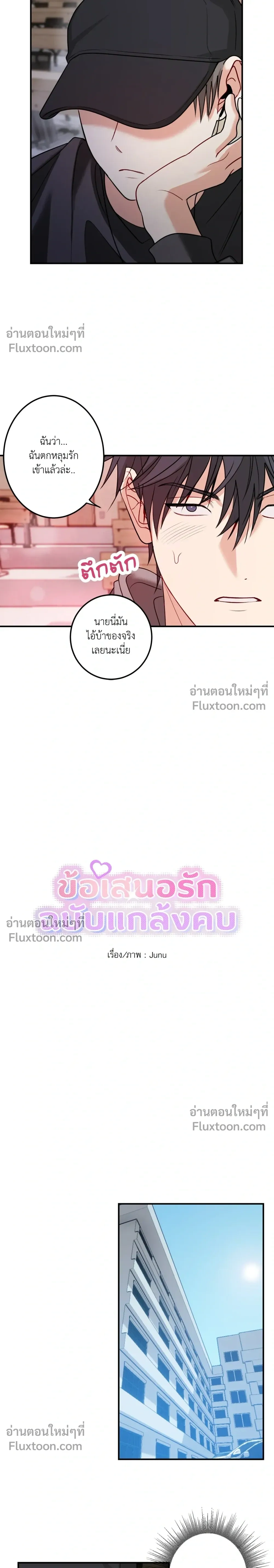 หน้า 10 จาก 22