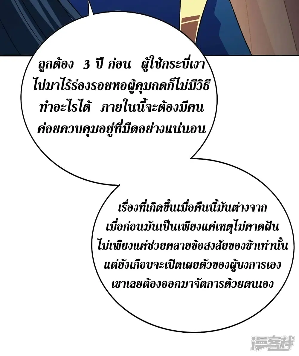 หน้า 12 จาก 28