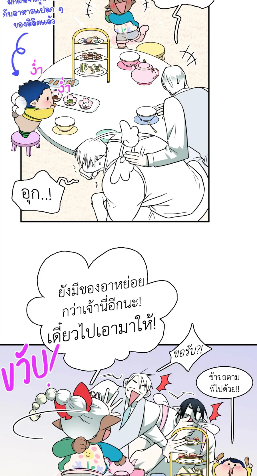 หน้า 49 จาก 70