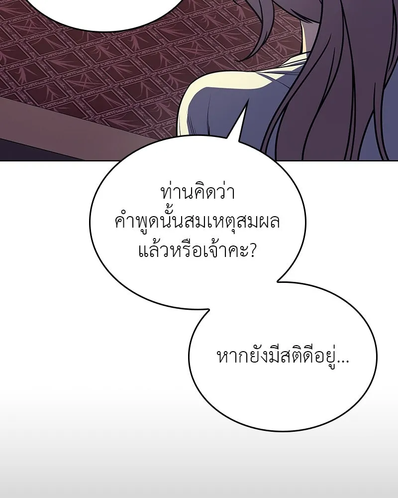 หน้า 173 จาก 232