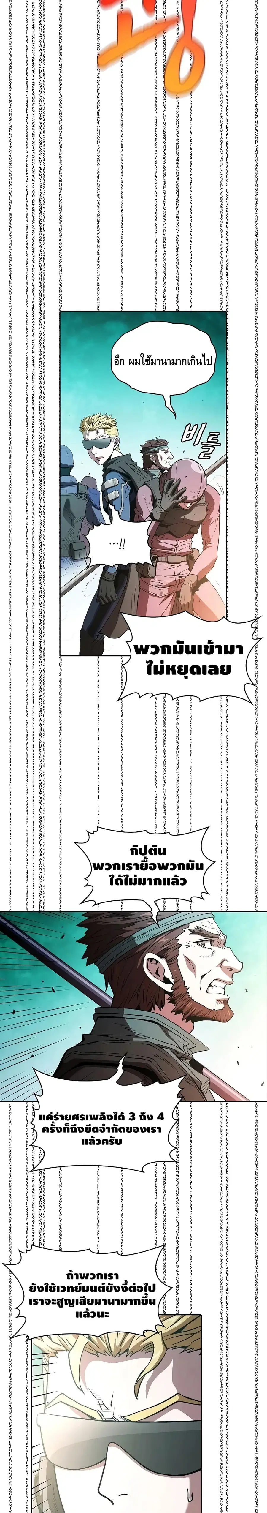 หน้า 10 จาก 25
