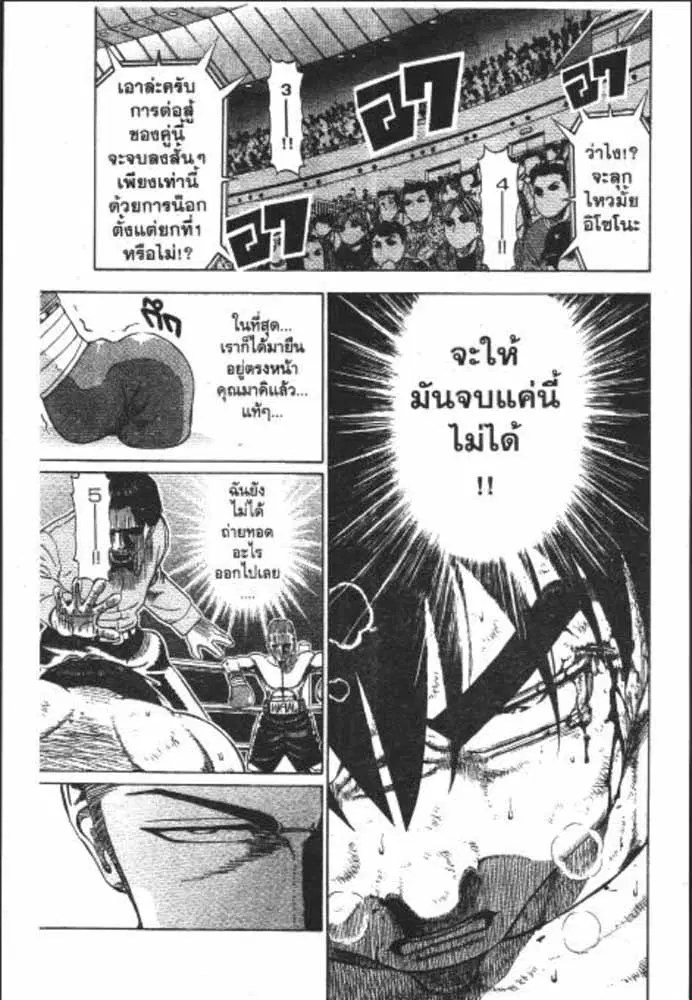 หน้า 28 จาก 29