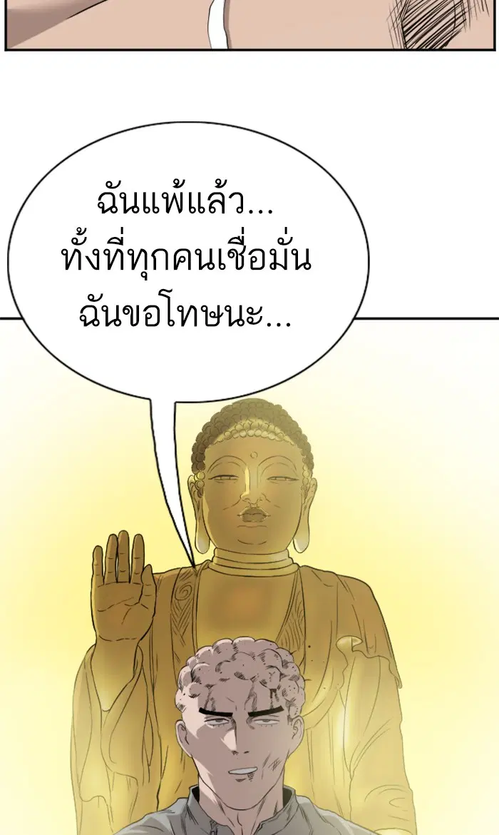 หน้า 2 จาก 90