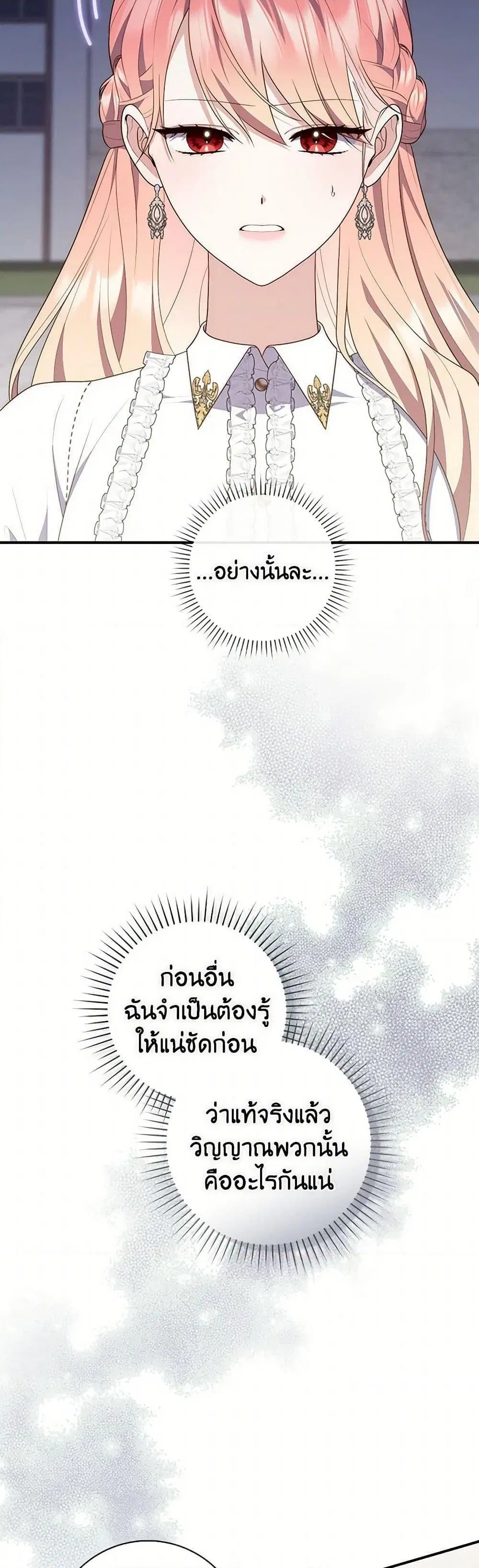 หน้า 31 จาก 50