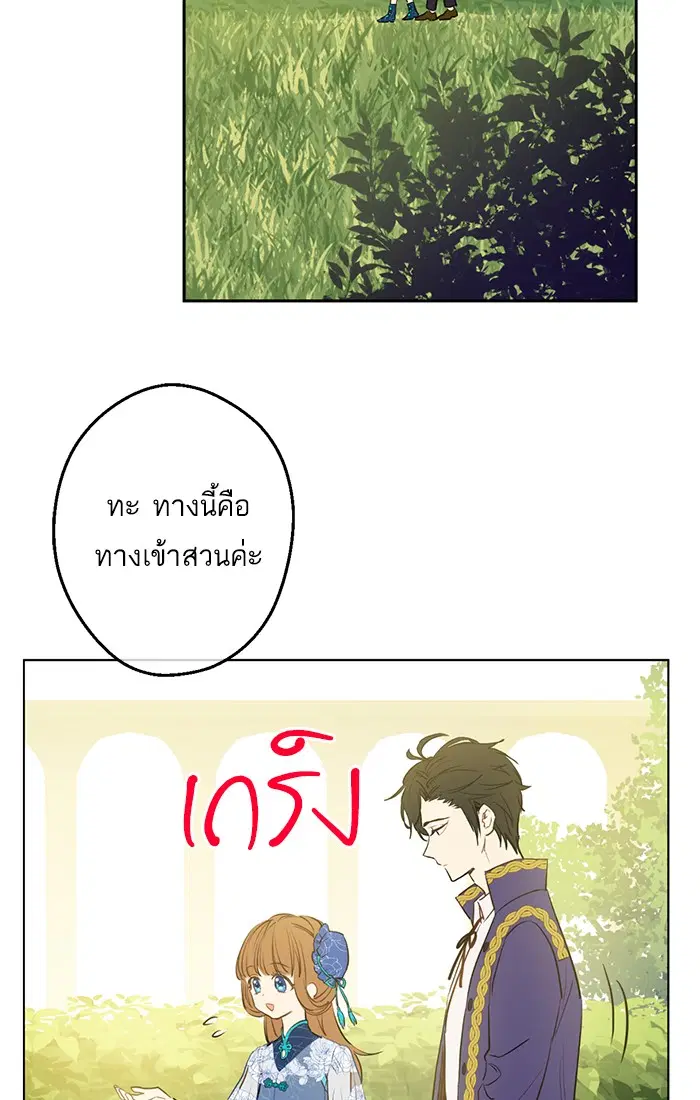หน้า 54 จาก 85