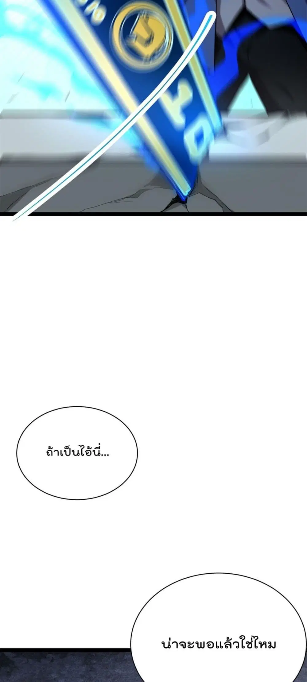 หน้า 23 จาก 24