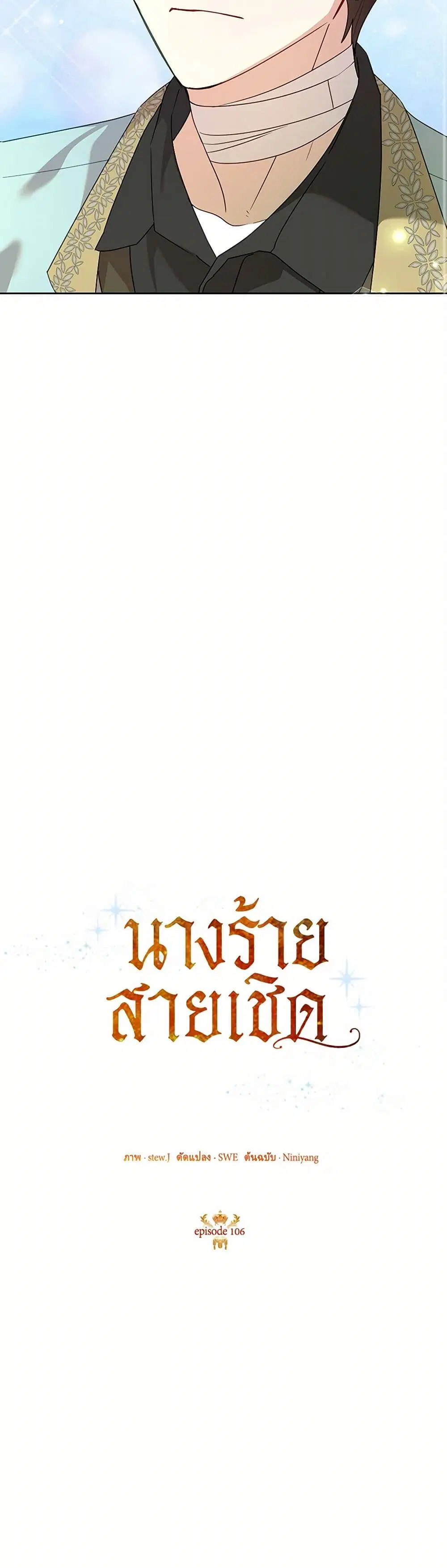 หน้า 8 จาก 38