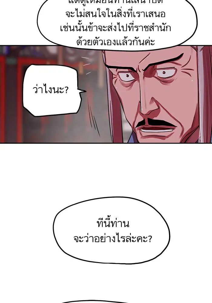 หน้า 87 จาก 90