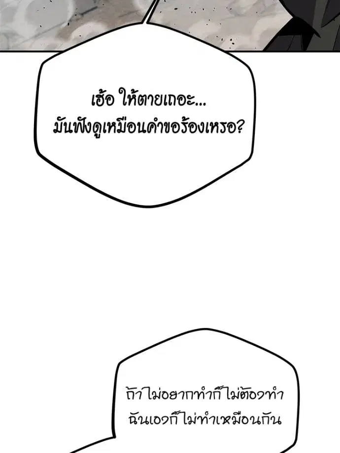 หน้า 92 จาก 178