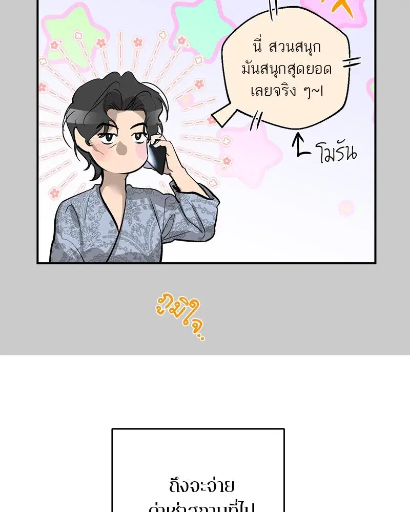 หน้า 10 จาก 171