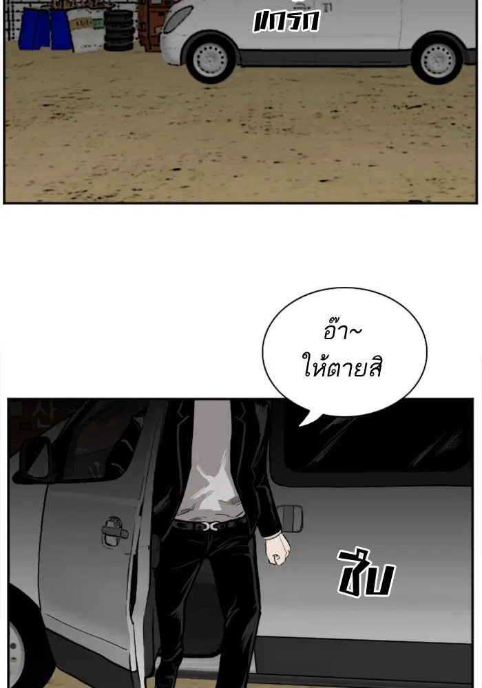 หน้า 113 จาก 116