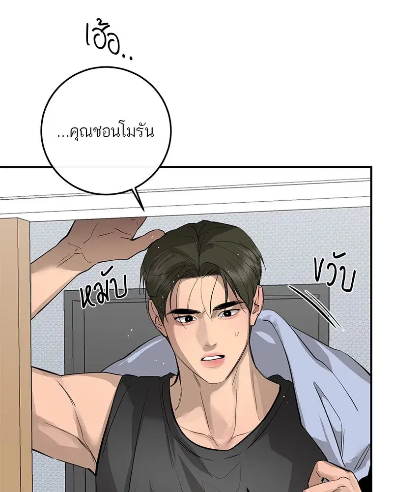 หน้า 98 จาก 126
