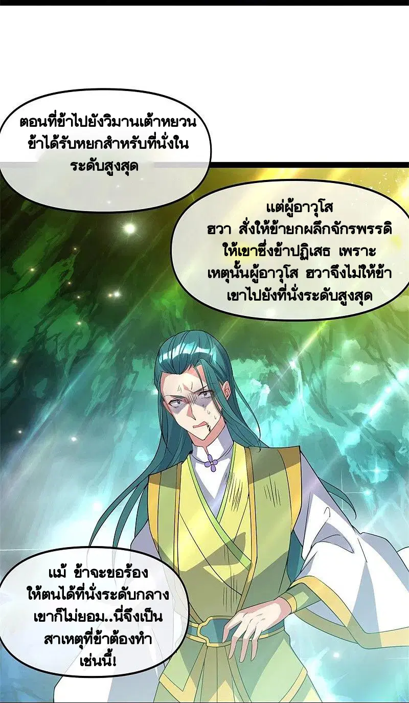หน้า 17 จาก 59