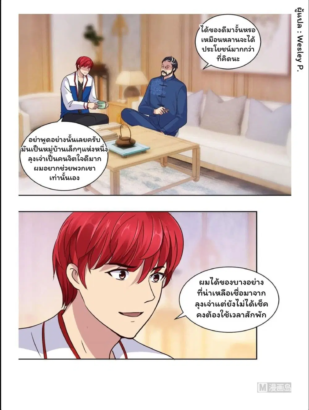 หน้า 17 จาก 24