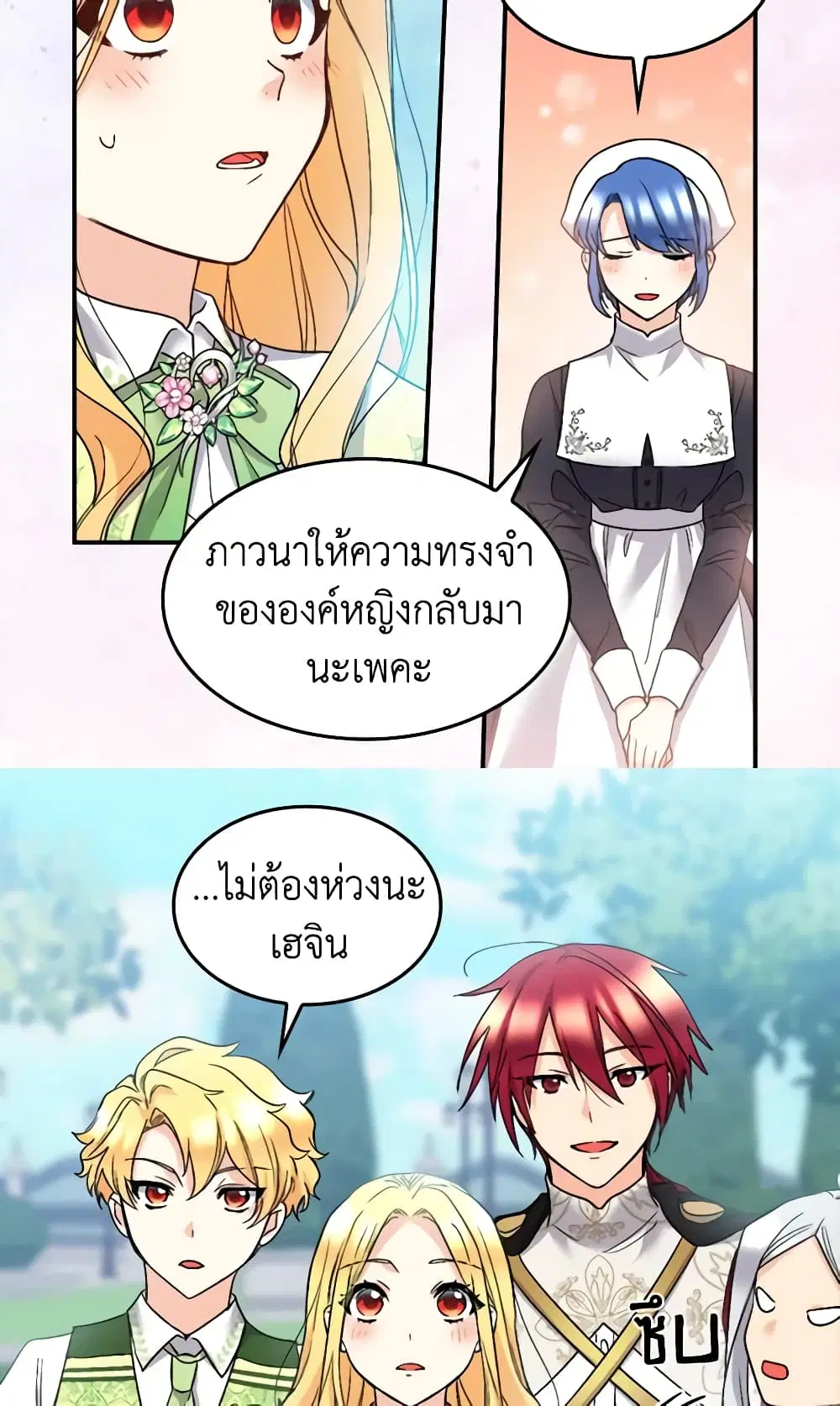หน้า 14 จาก 35