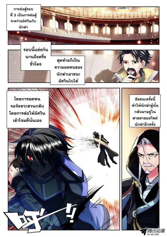 หน้า 10 จาก 25