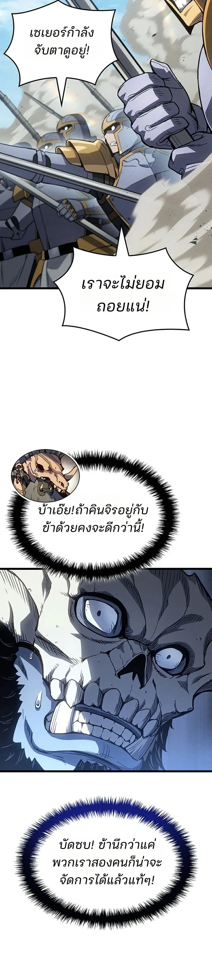 หน้า 9 จาก 12