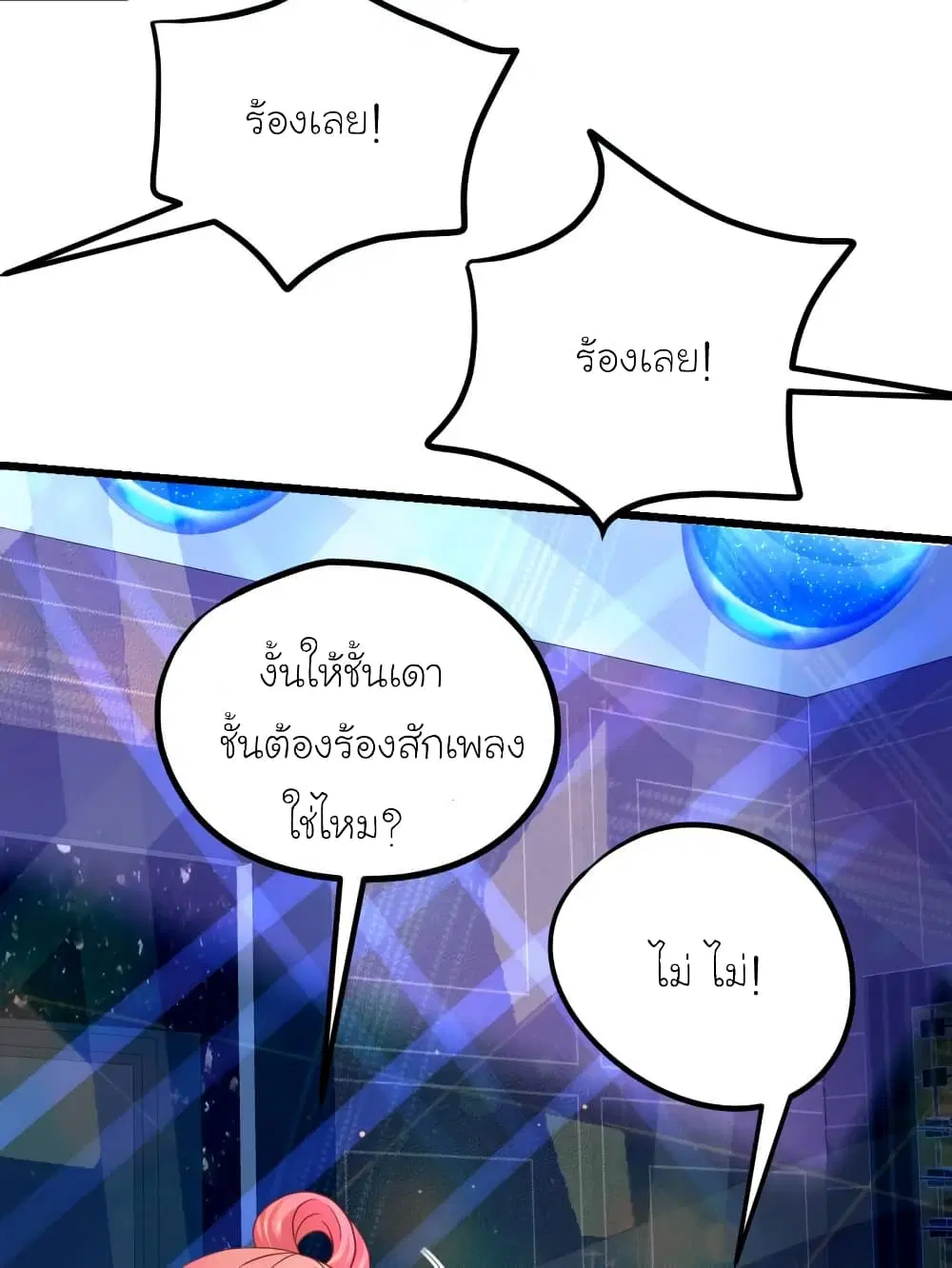 หน้า 22 จาก 29