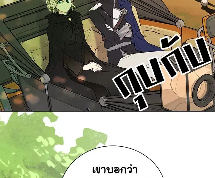หน้า 71 จาก 122