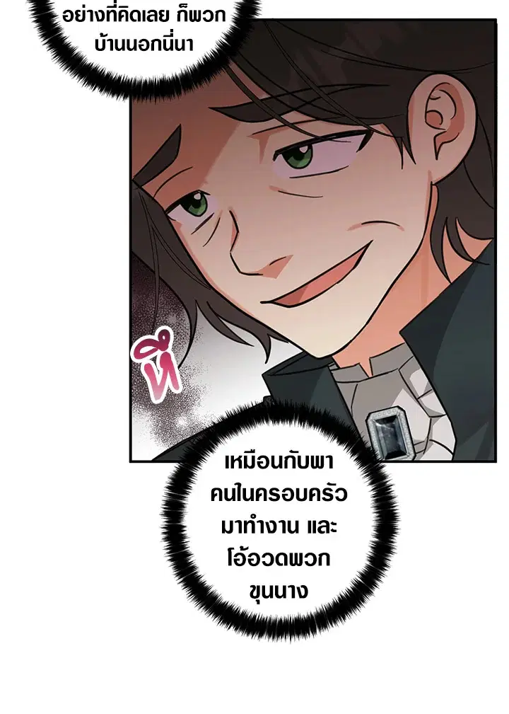 หน้า 35 จาก 100
