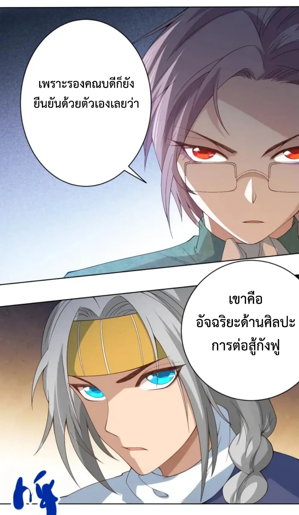 หน้า 53 จาก 58