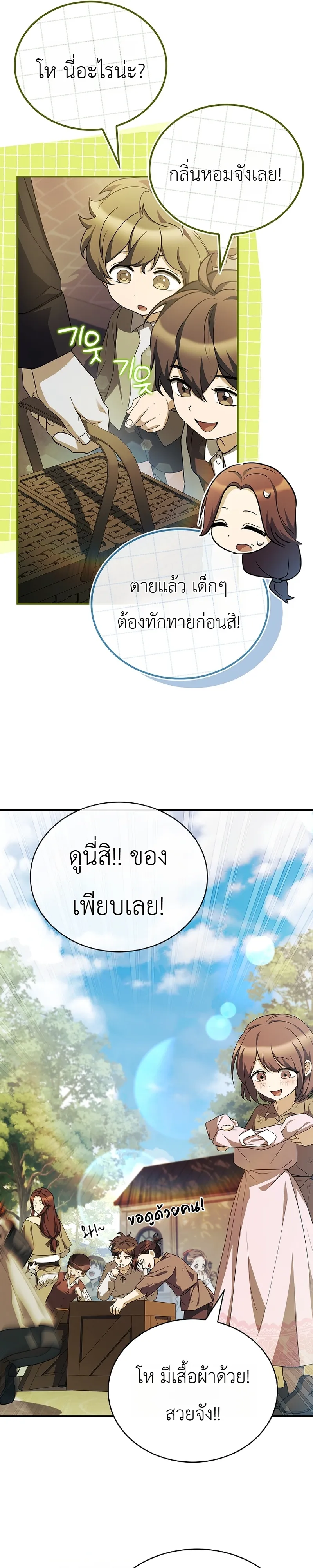 หน้า 32 จาก 37