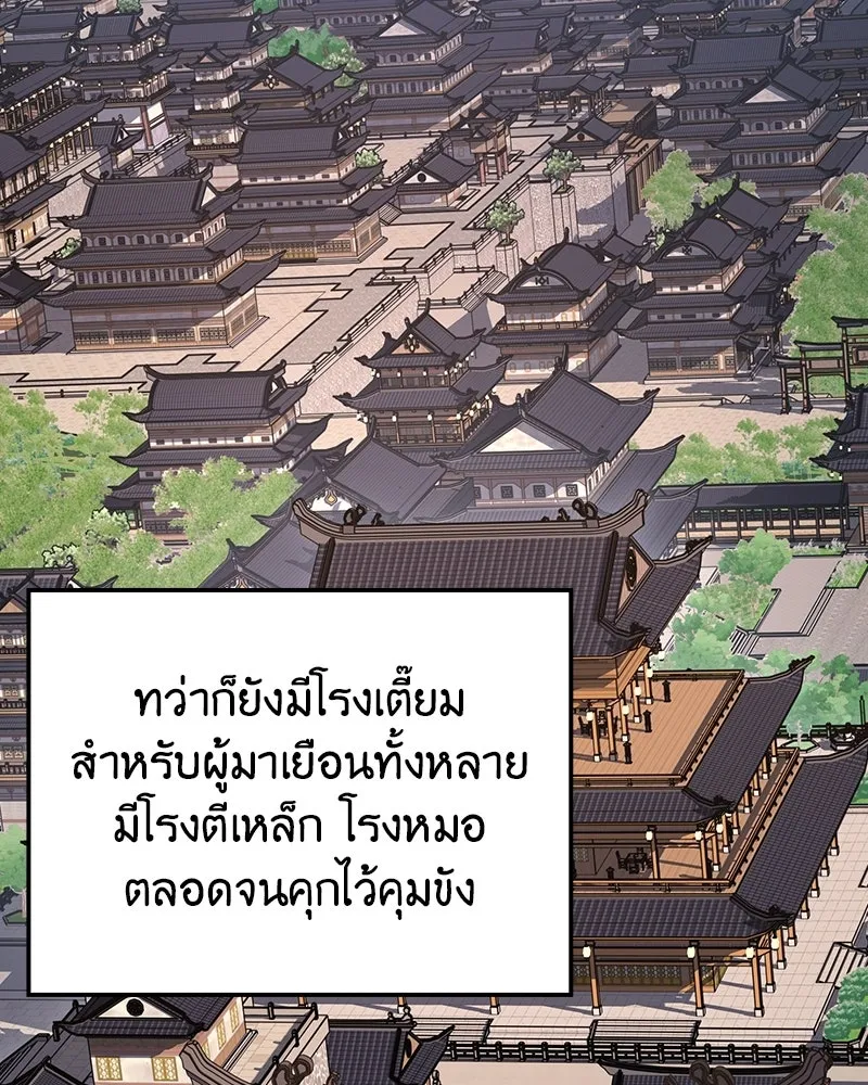 หน้า 26 จาก 217