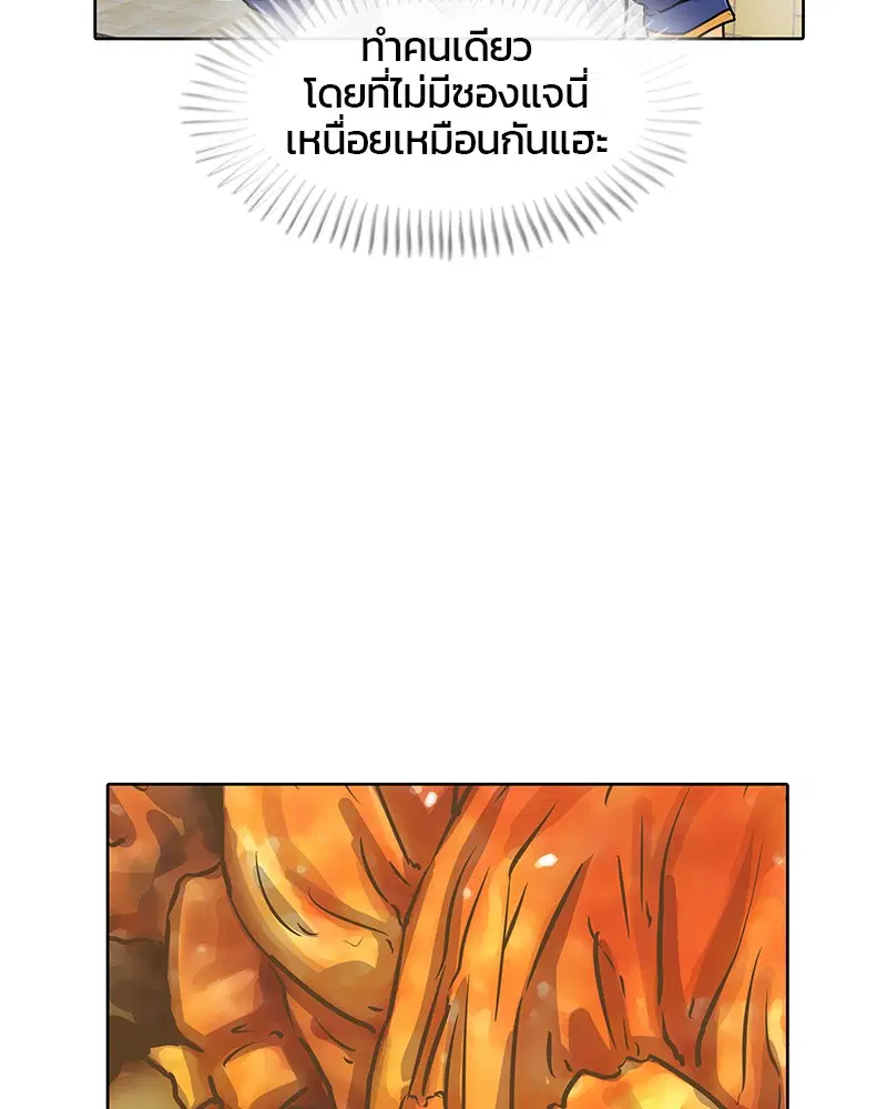 หน้า 20 จาก 78