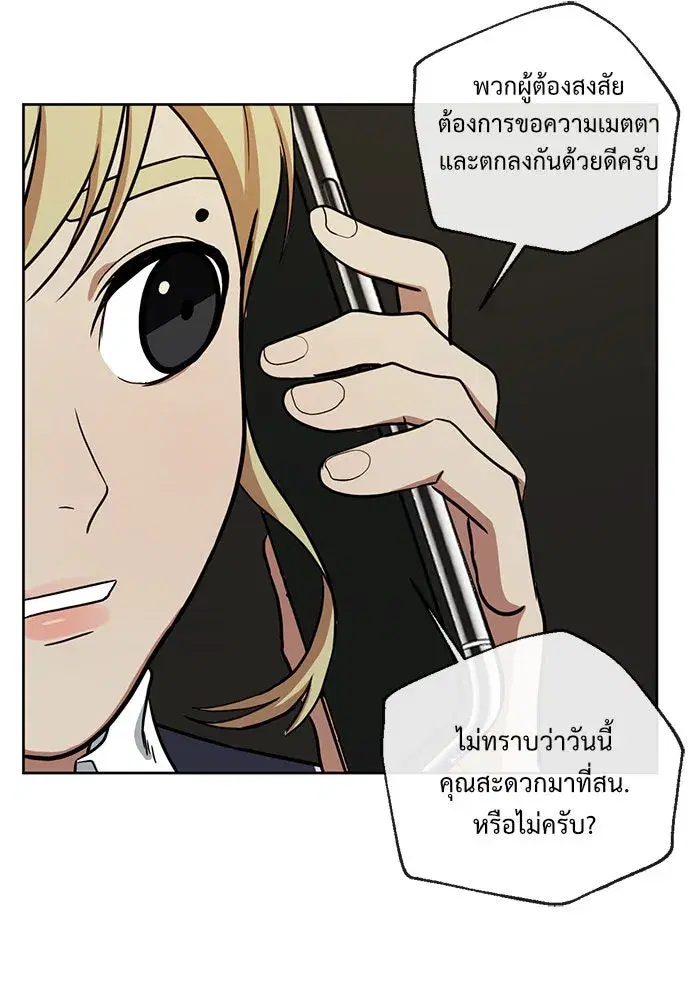 หน้า 13 จาก 161