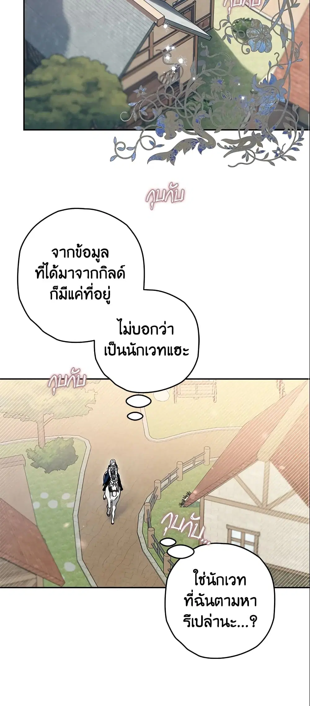 หน้า 12 จาก 46