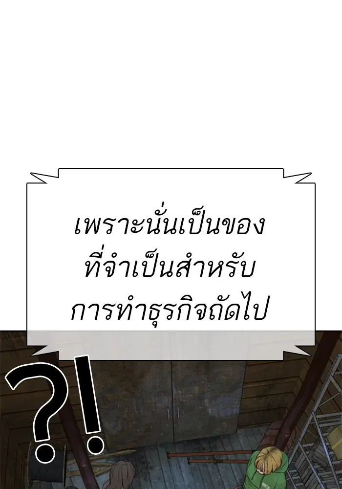 หน้า 101 จาก 173