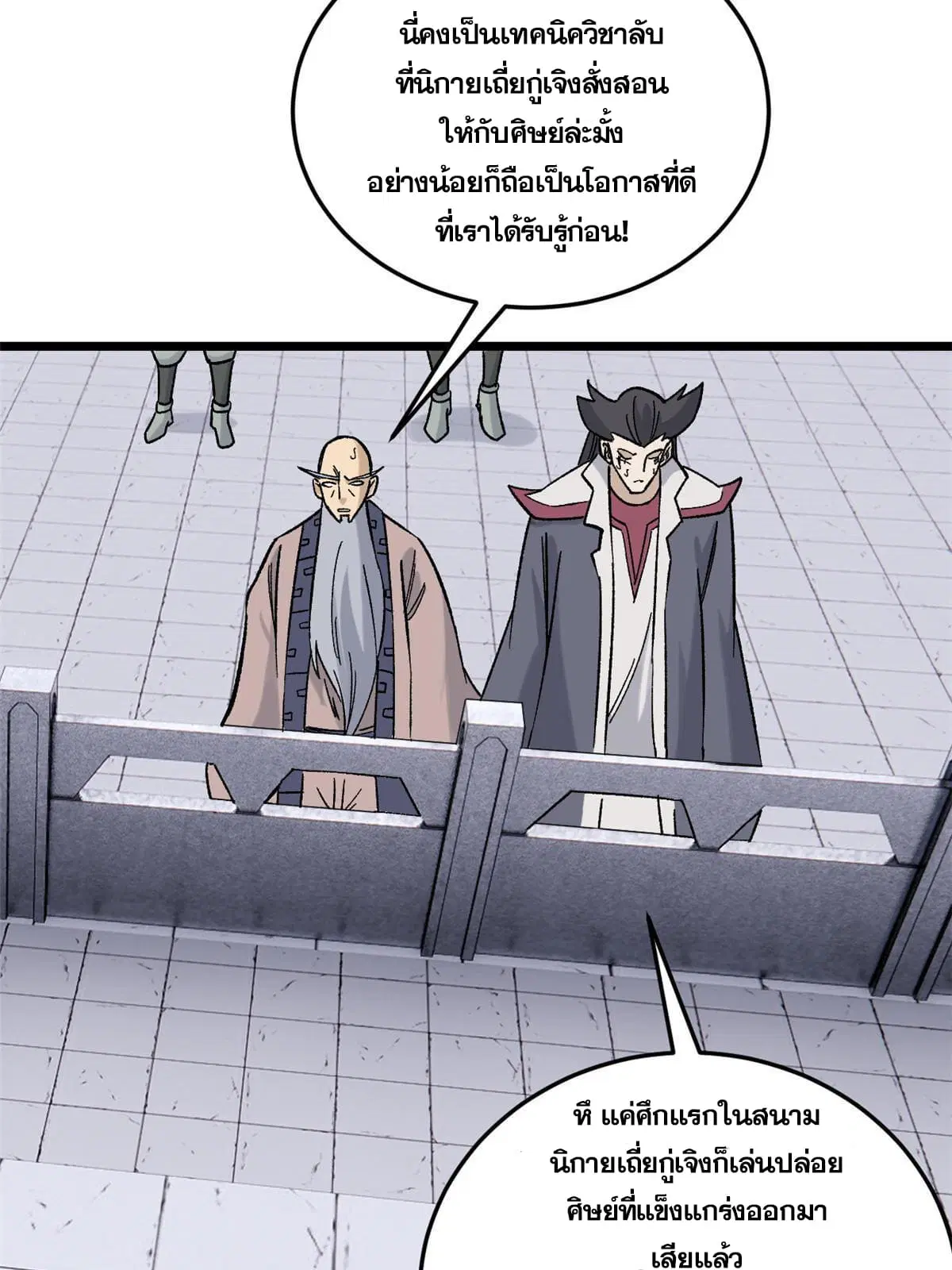 หน้า 46 จาก 71