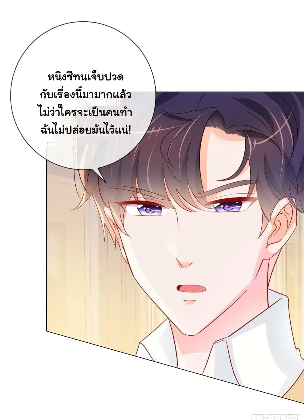 หน้า 27 จาก 35